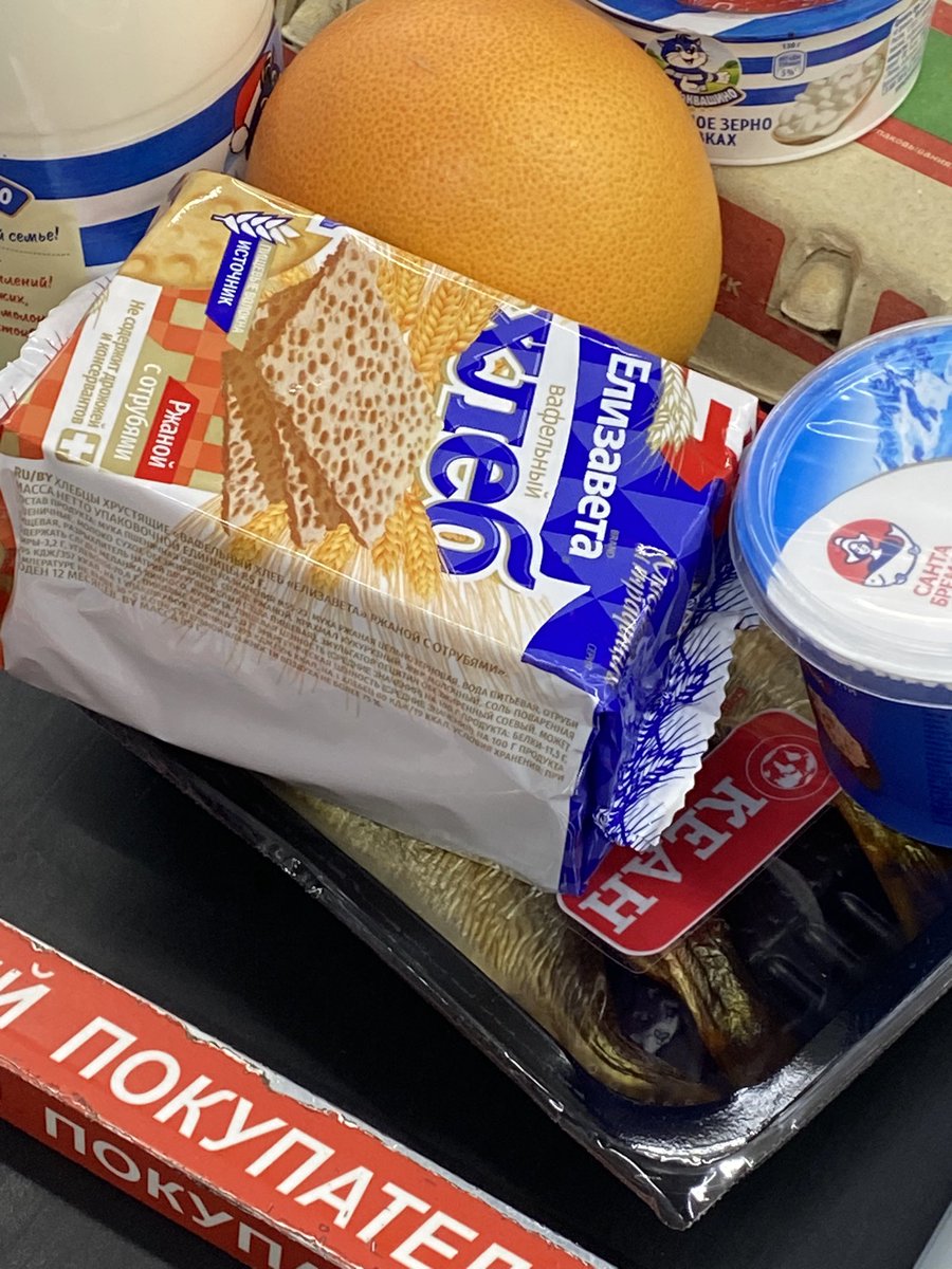 хлеб елизавета.