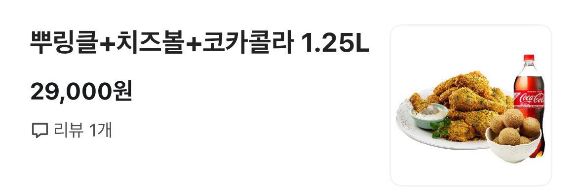 heheddori's tweet photo. #rt #브리즈이벤트 

오늘 넘나 좋은 날이라 두명한테 치킨 쏘고 싶어유 ~ 
 
1시쯤에 당첨자 발표할게요 🤭🧡🍗 https://t.co/SKmrSmsnl9