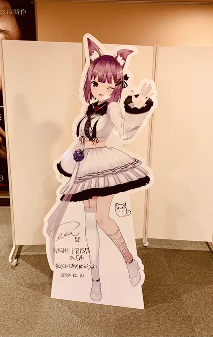 素敵なライブをありがとうー! #久遠たま4thLIVE 