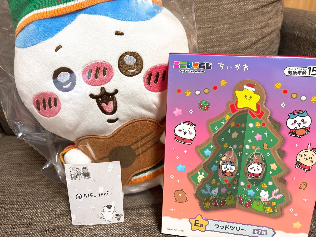 り。@お取引 tweet media