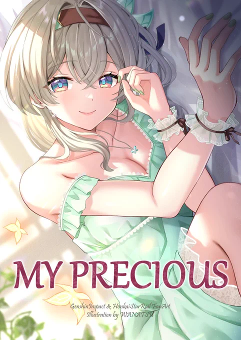【C105新刊・新刊5点セット】メロンブックス様にて通販予約が開始しました!崩壊スターレイルと原神のイラスト集です。よろしくお願いします～!(※URLはツリーへ)#C105 