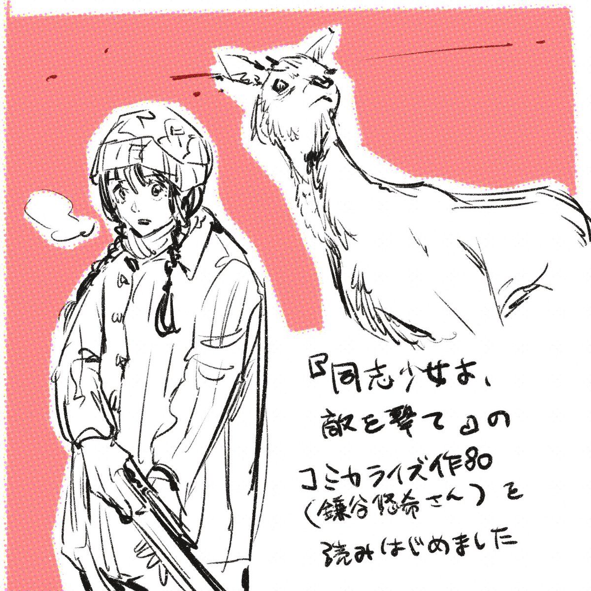 #1日1絵 