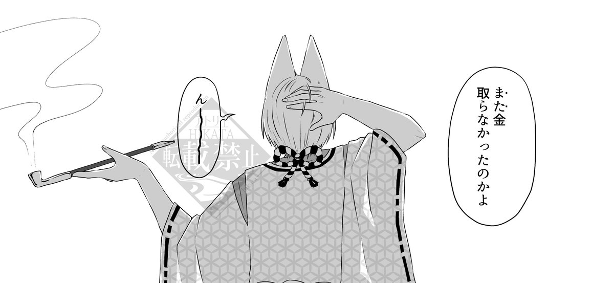 オチはこうなる 