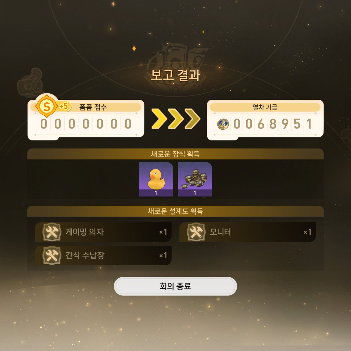 moto_rail's tweet photo. 오리랑 칩을 왜 같이 주시는데요
이걸 뭐라고 생각해야 하는데요
진짜 어이없네(농담) https://t.co/w7VEyaTUQm