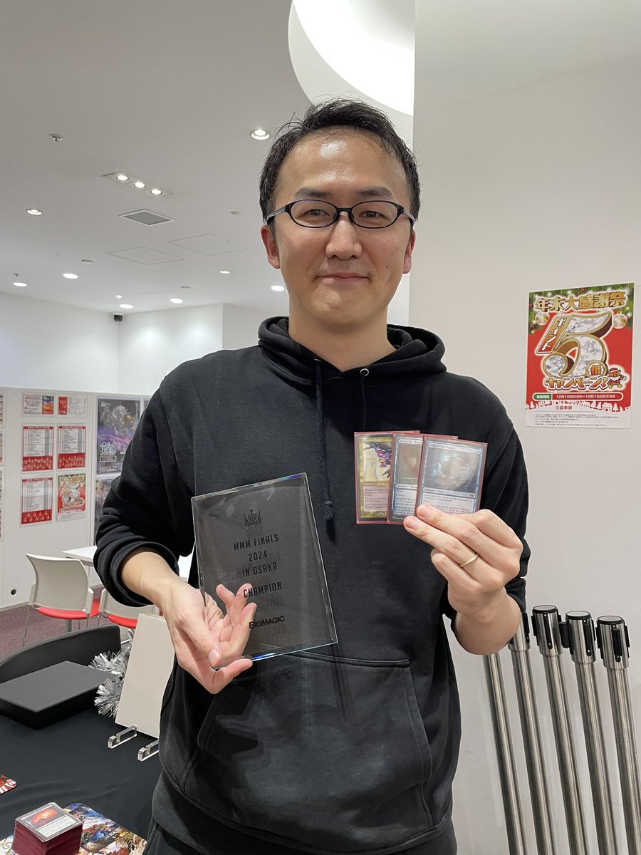 高橋 優太 mtg