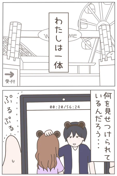 「なんとかなる」が口癖の夫6(0/11)

夫の浮気現場を尾行してみたら…
#漫画が読めるハッシュタグ 