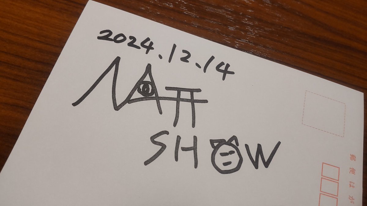 popetomoko's tweet image. #葬られぬ奇譚 
—秘密の都市伝説—

#MATTSHOW さん

サインありがとうございました😊

※ご本人不在でしたがイラストいただきました(奥様より)
ダニエル横山さん、ありがとうございます😊