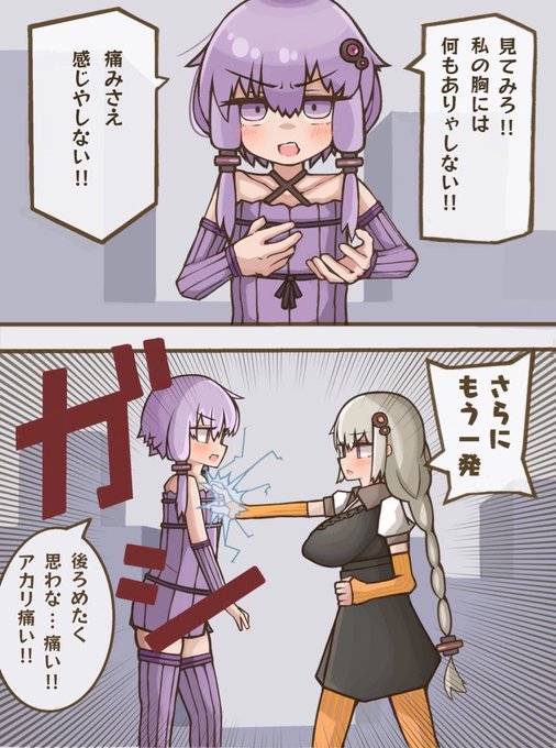 さらにもう一発!
ゆづきずおたおめ!
#ゆかりあかり誕生祭2024 