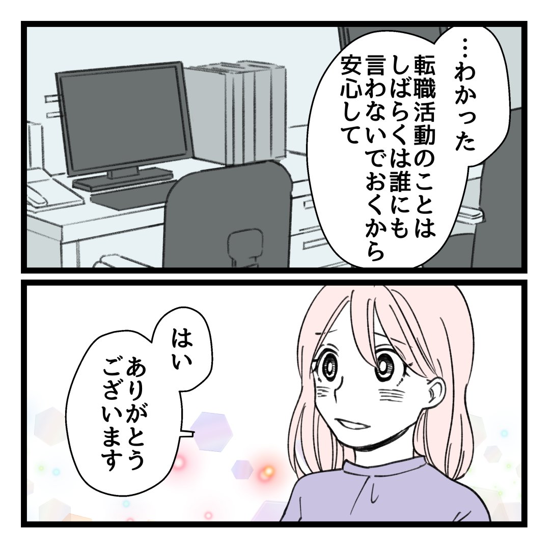 11/11 