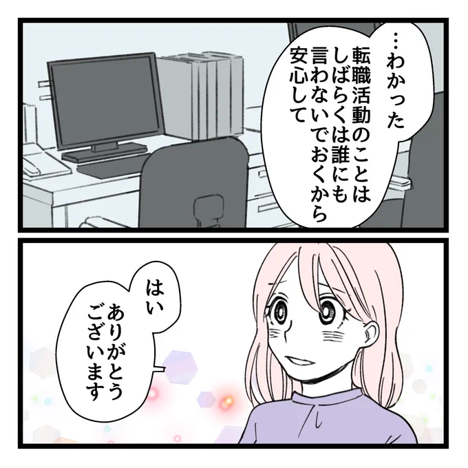 11/11 