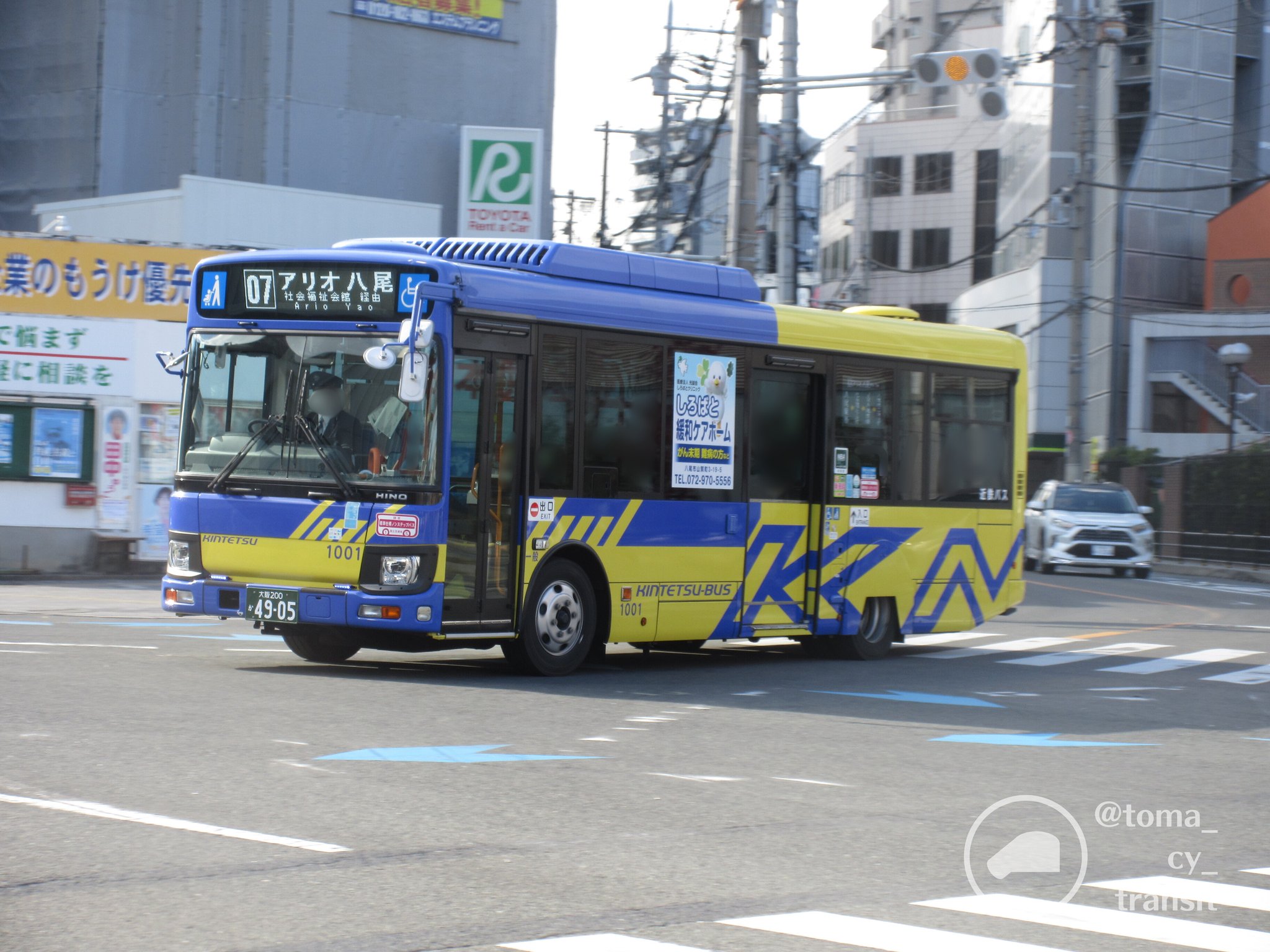 [状態良好] 路線バス/ワンマン電車 湊/三陽 整理券発行器本体 備北交通 トマ@交通担当 on X: 