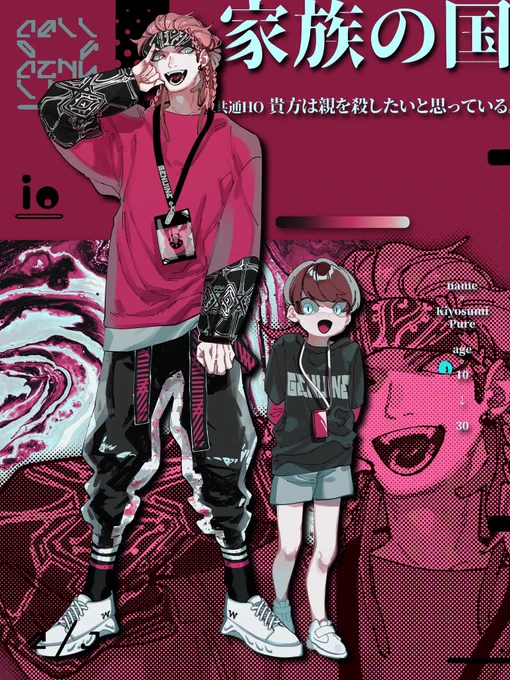 #自PCグッドデザイン賞2024癖が詰まってるのはこの子ら 