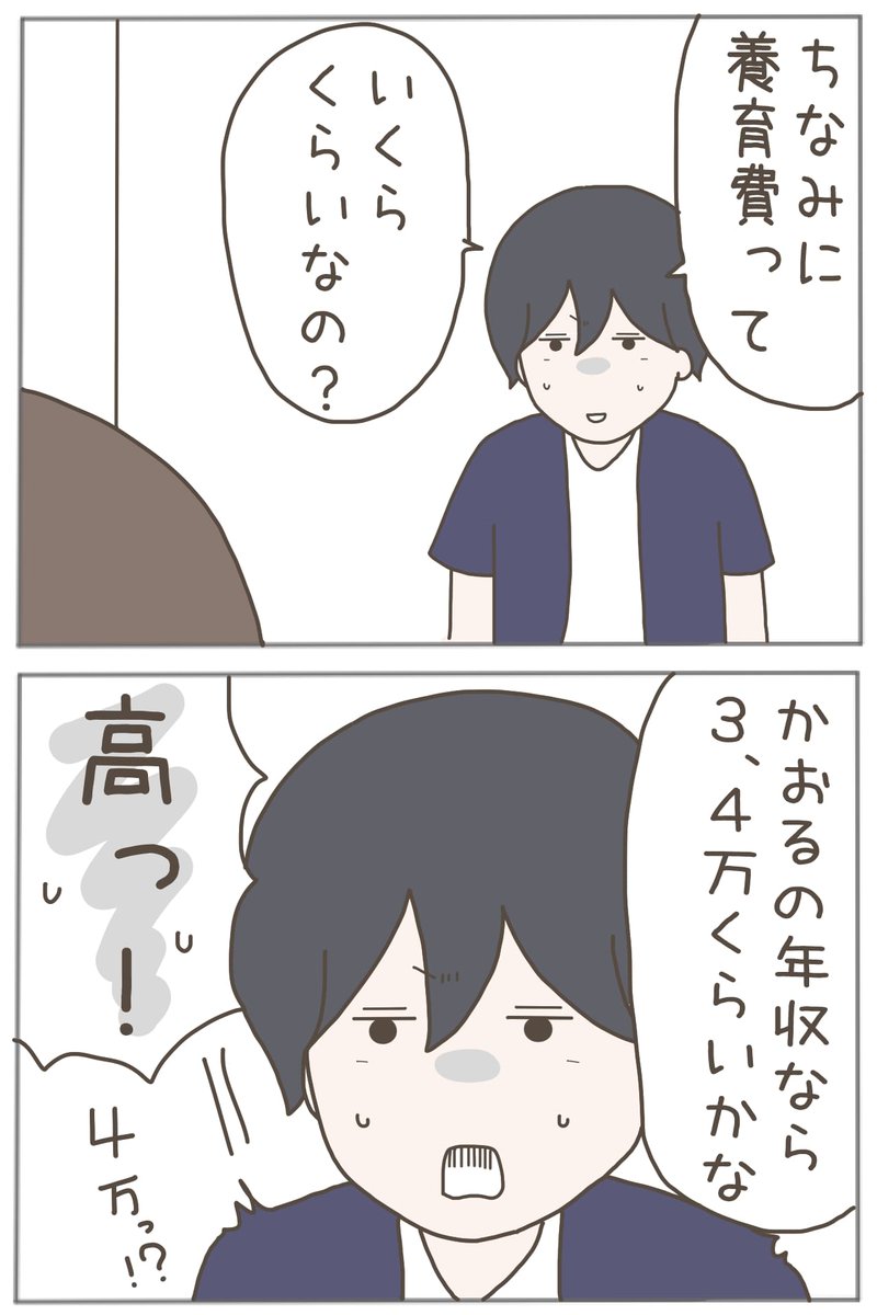 (10/11) 