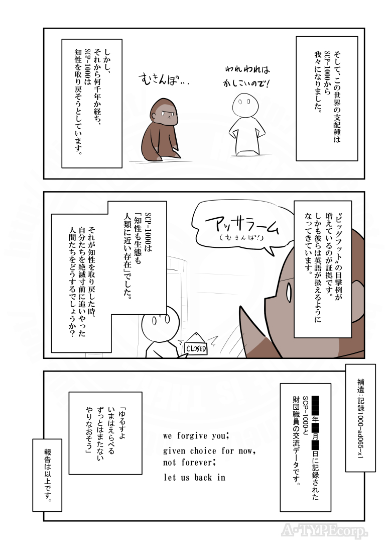 ざっくり(2/2)

本家
https://t.co/6bljreMgZq
著者:thedeadlymoose
この作品はクリエイティブコモンズ 表示-継承3.0ライセンスの下に提供されています。 