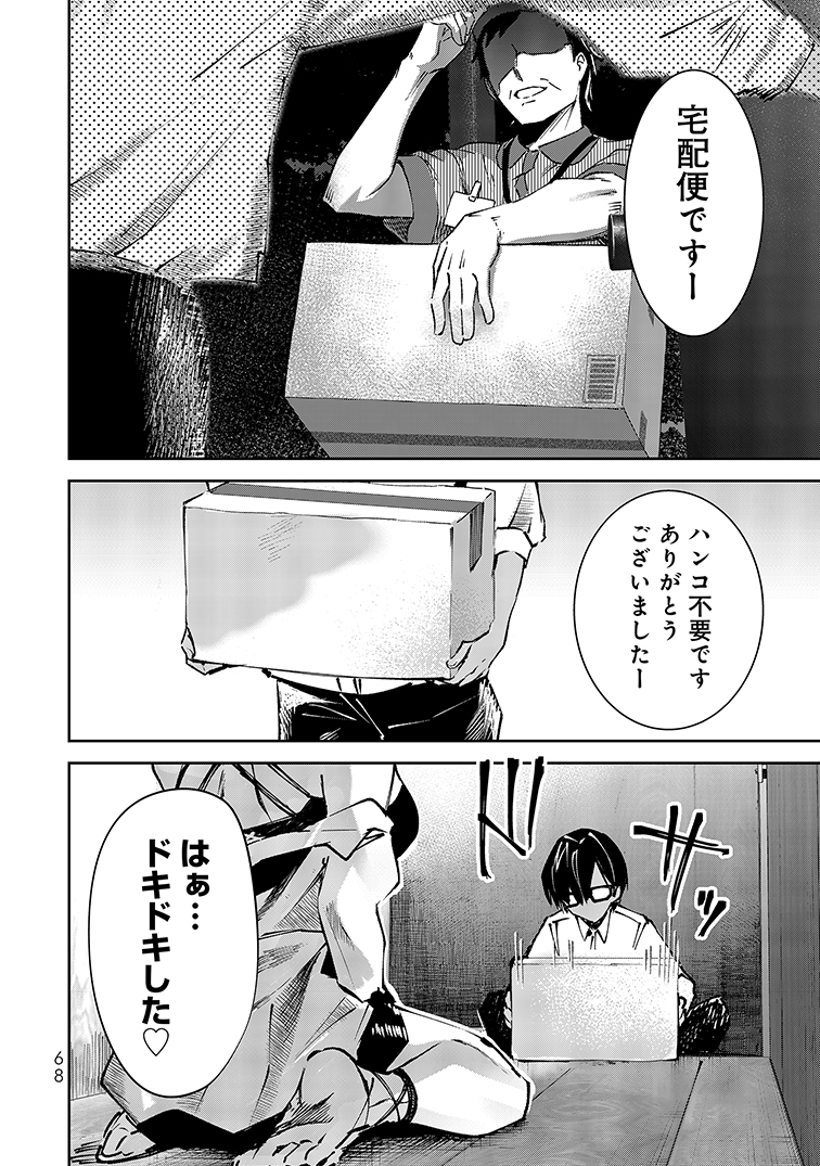 (10/16) 