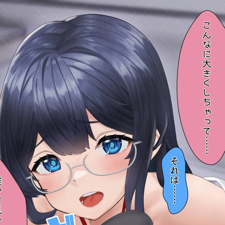 我慢できずに呼び出した結果(3/3)
続きはファンクラブで!
【FANTIA】https://t.co/O2XsexcOX6
【FANBOX】https://t.co/w0latv19u3 