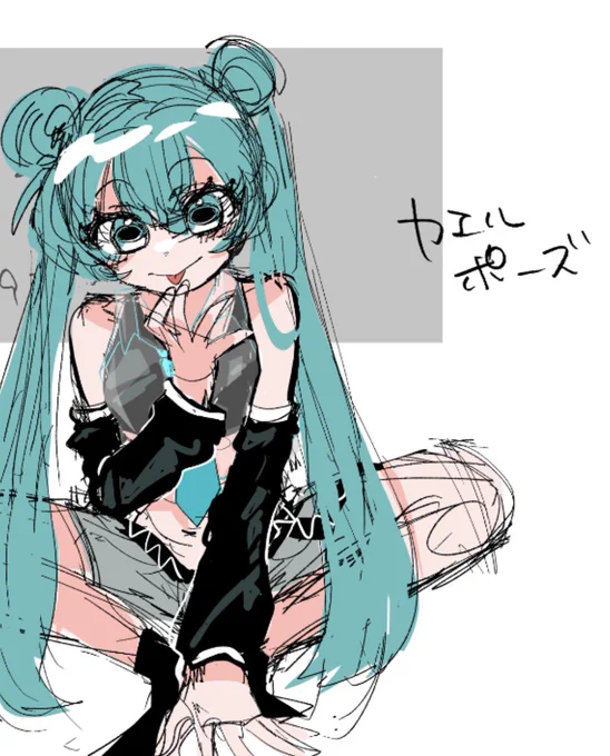 イラストを描かせて頂きました!
「舌を出せ」って歌詞でどうしてもカエルにしたくて堪らなくなったラフとかアイデアとか落書きです。 