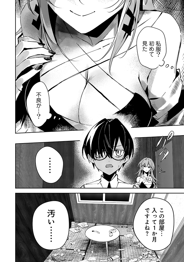 (1/16) 