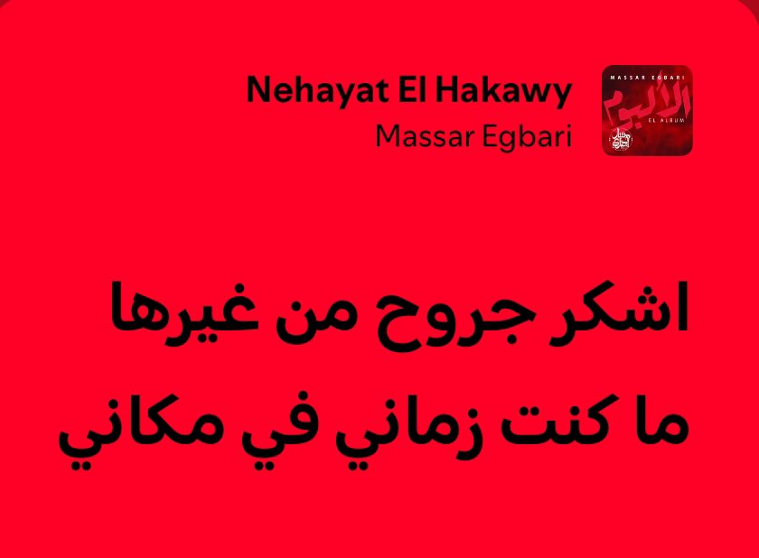 MusicDrugs3's tweet photo. اشكر جروح https://t.co/8iiIrxSPSg