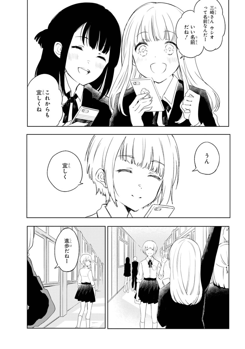 (3/9) 