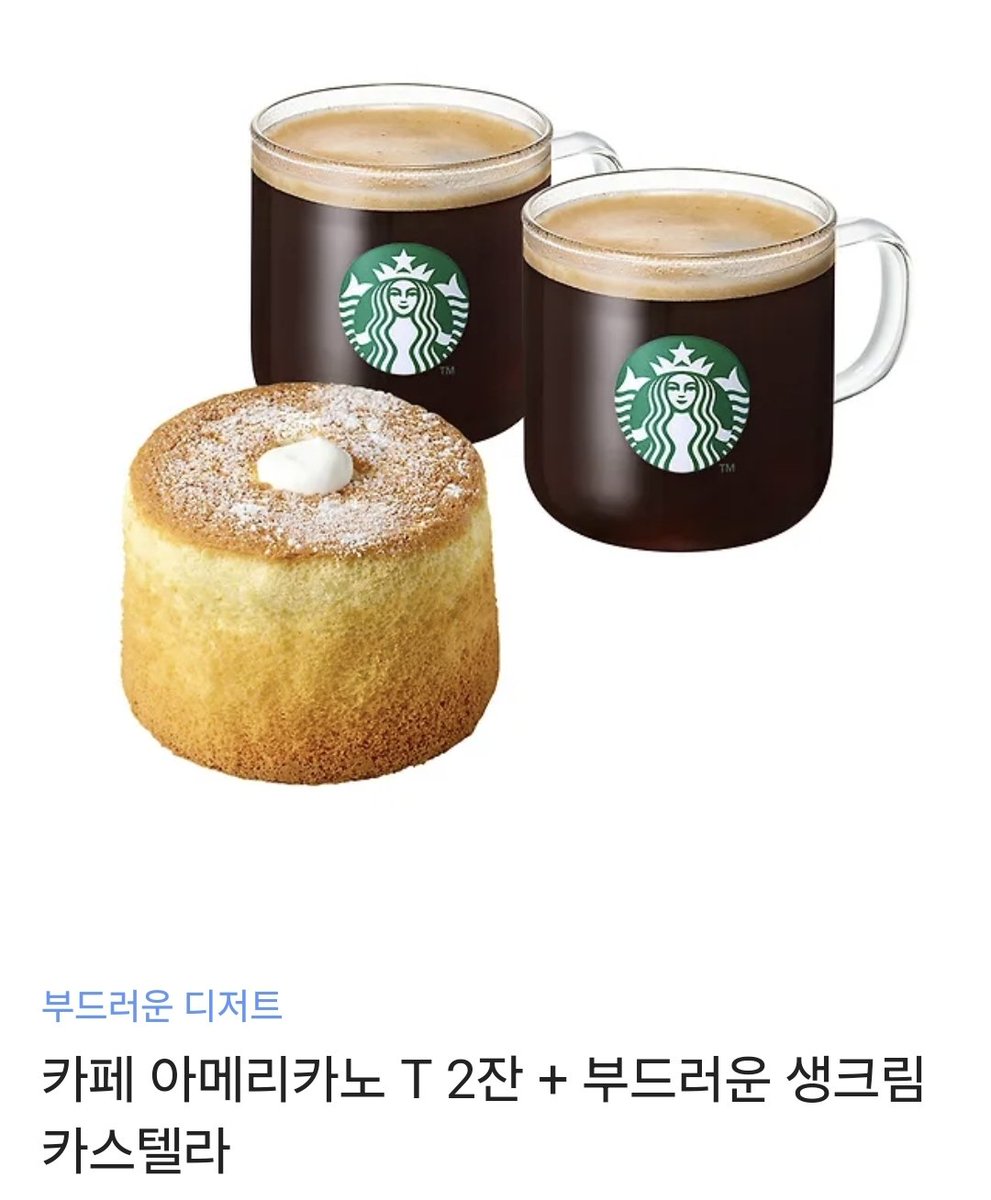 hyeol0601's tweet photo. 정말 수고하셨고 이 좋은 날을 기념하며 알티 추첨 한 분께 스타벅스 기프티콘을 드립니다🫶
수고하셨어요 모두🇰🇷

#RT https://t.co/00bTM8R4Yg