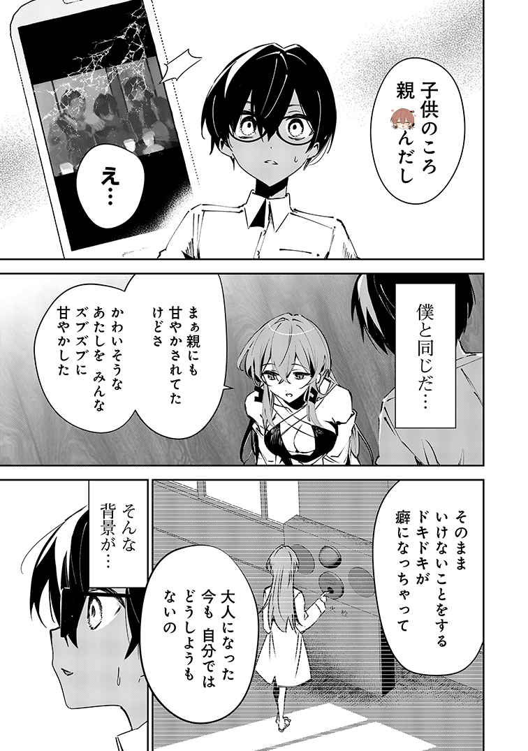 (3/16) 