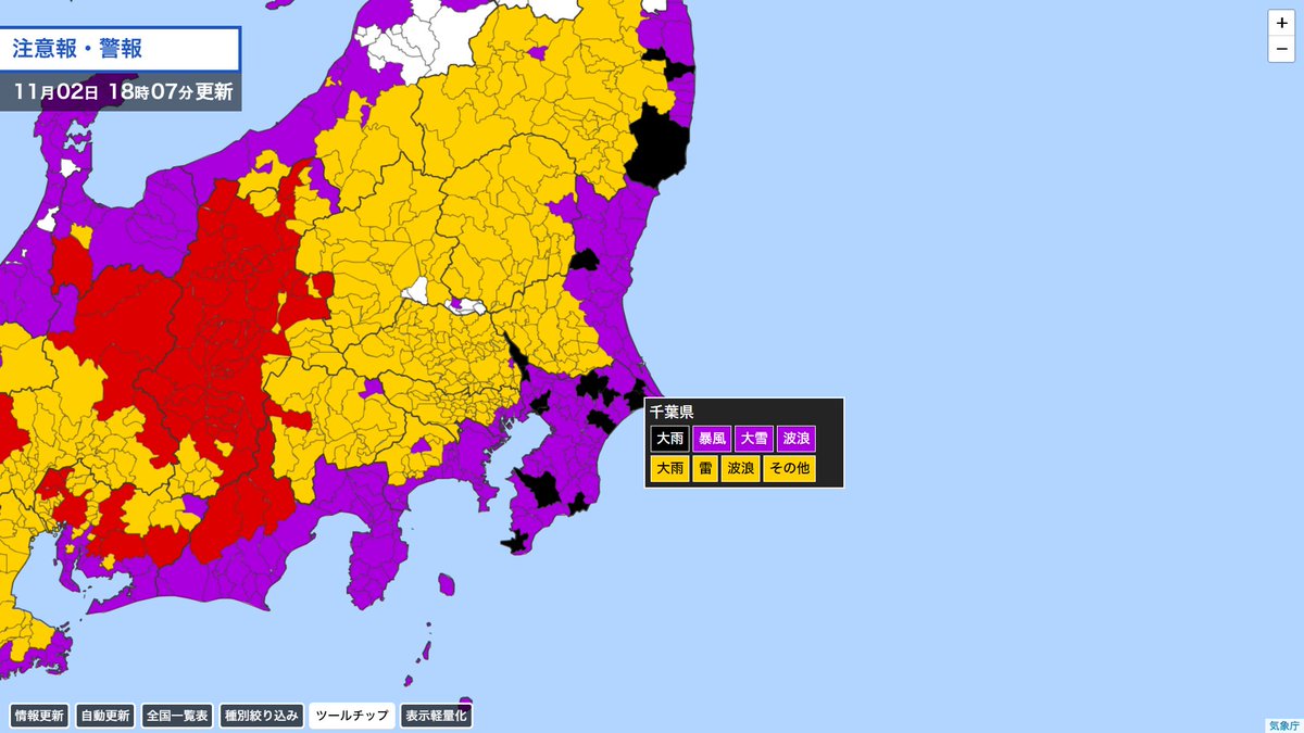 MiyakoCam's tweet photo. Webアプリのちょっとした改修を行いました～
雨雲レーダー、大雨特別警報の色変更、暑さ情報の冬季期間中止など… https://t.co/0tex53EWil