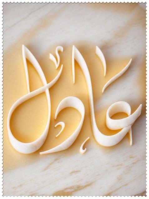 الصدق هو الجزء الاول من عدم الظلم