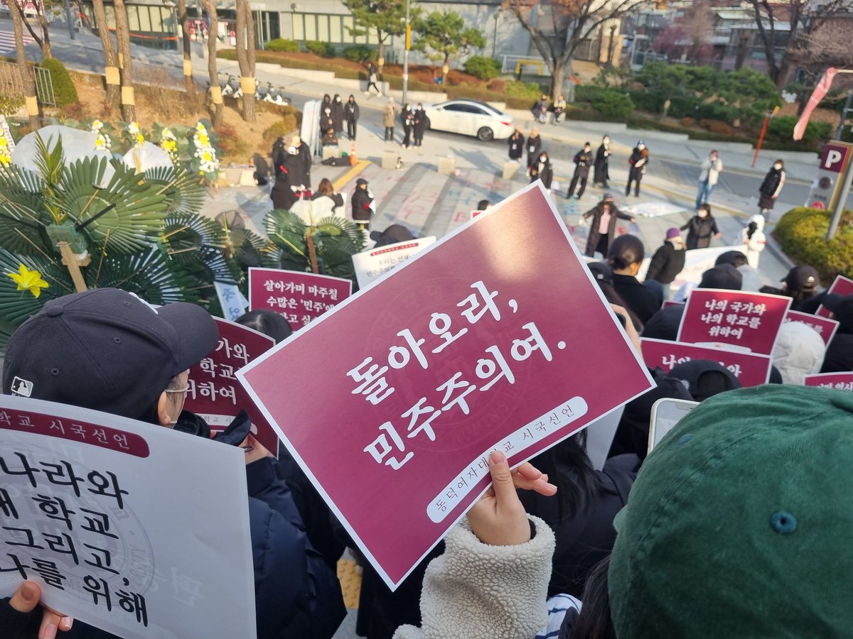 flowerof_sin's tweet photo. ❤️ #동덕여대 https://t.co/Vt2NfOIrrk