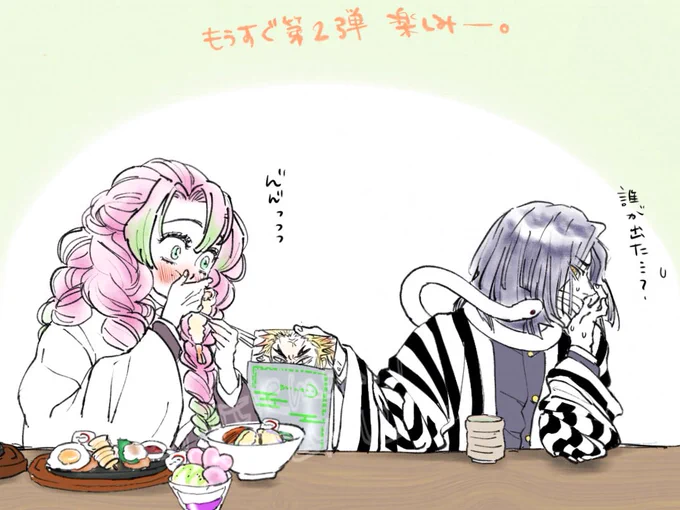 じょいほー♫ 