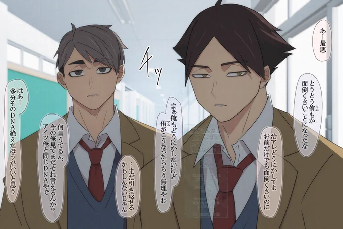 目i撃した人たち 