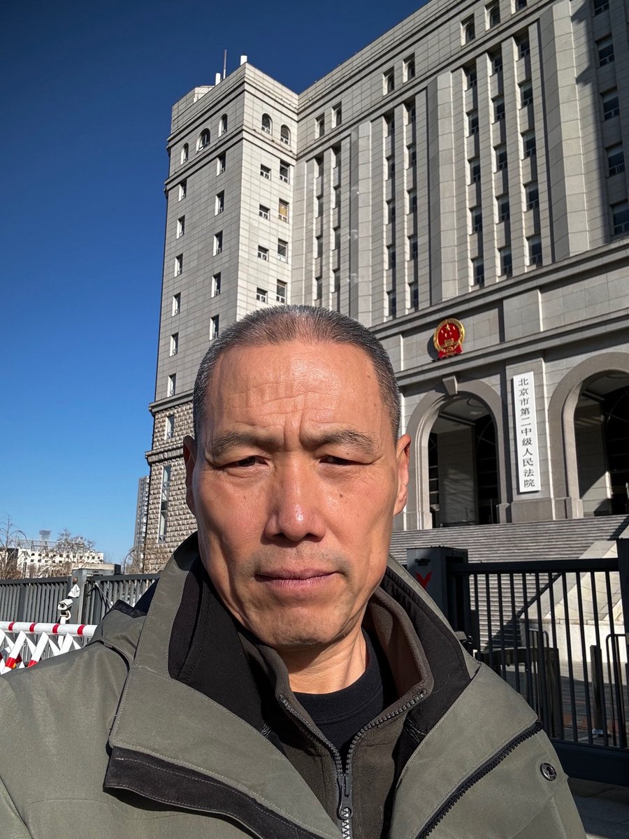 puzhiqiang's tweet photo. 2024年12月14日，早上先去游泳，随后带上狗，前往北京市第二中级法院、北京市第一看守所，故地重游。九年前的今天，北京二中院一个最小的法庭里，浦案开庭审理，此后每年的今天，我都回来走一走。2020年12月10日，在法定两年期限届满前，我依法提起了申诉。我相信，不论当局如何耍赖，我的申诉案已经在那儿了，我们永远有机会。