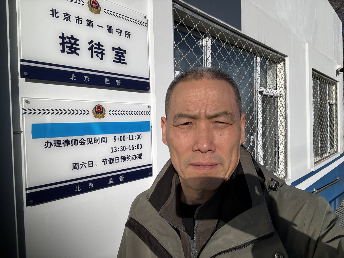 puzhiqiang's tweet photo. 2024年12月14日，早上先去游泳，随后带上狗，前往北京市第二中级法院、北京市第一看守所，故地重游。九年前的今天，北京二中院一个最小的法庭里，浦案开庭审理，此后每年的今天，我都回来走一走。2020年12月10日，在法定两年期限届满前，我依法提起了申诉。我相信，不论当局如何耍赖，我的申诉案已经在那儿了，我们永远有机会。