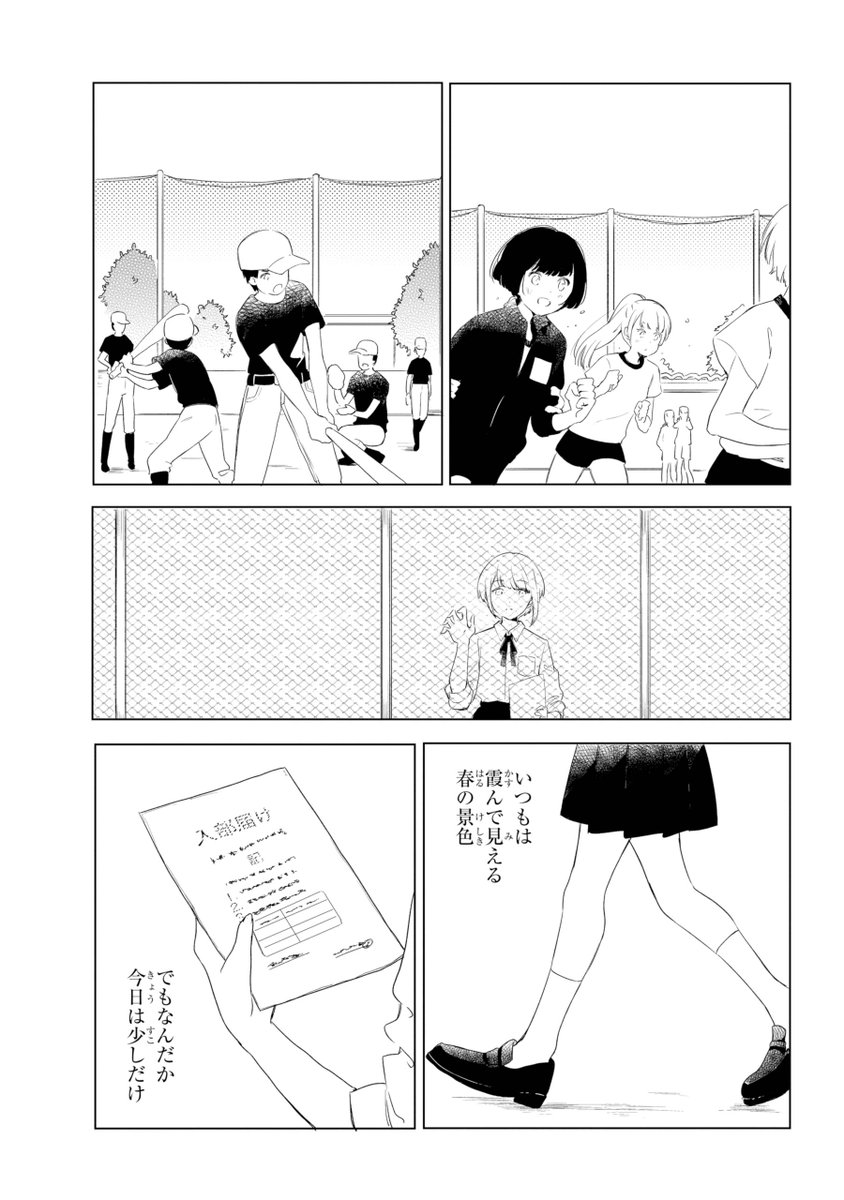 (9/9) 