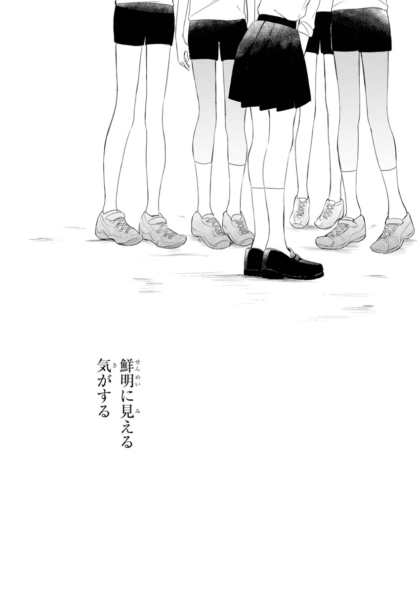 (9/9) 