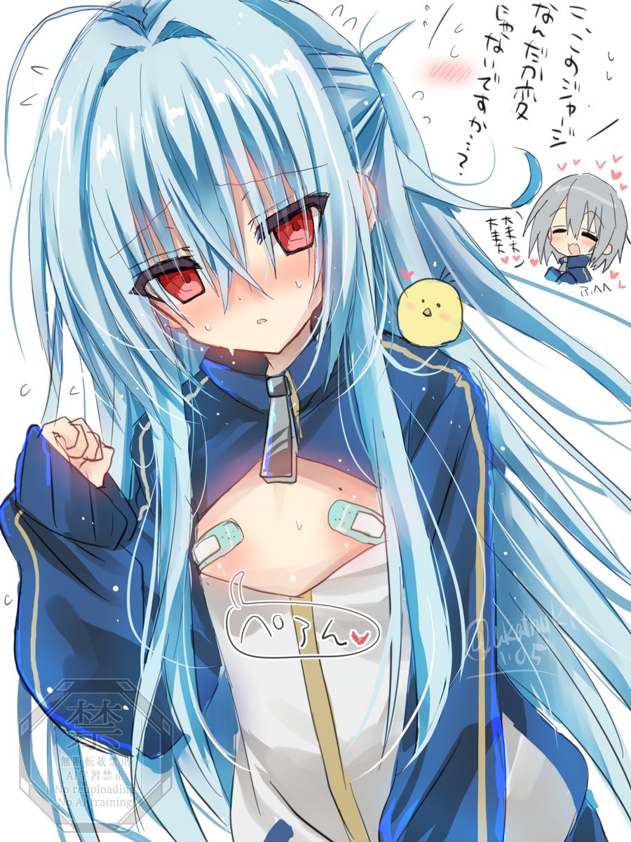 うちの子男の娘♂お名前募集中🩵 