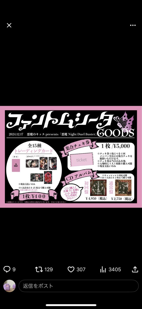 えええええええ？？？
メンバー全員と集合チェキ？？？？
ぇぇえ、ええ？え！？？？
いいの？？？
いいの？？
5000円でいいの😭😭