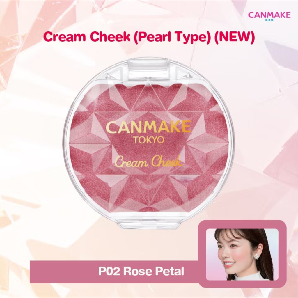 jaiijwoun's tweet photo. ส่งต่อ 🤲🏻 canmake cream blush P02 

 🫧 140 free shipping 
   ** ใช้ไป 1 ครั้งถ้วน สีสวยมีชิมเมอร์เล่นแสง

สนใจ เพิ่มเติม dm kaaa

#ส่งต่อคสอ #ส่งต่อเครื่องสำอาง #ส่งต่อเครื่องสำอางมือสอง #ส่งต่อเครื่องสำอางค์ #ส่งต่อเสื้อผ้า #ส่งต่อvgh #CANMAKE #ส่งต่อromand #CANMAKEThailand https://t.co/MBWMbaB7Gj