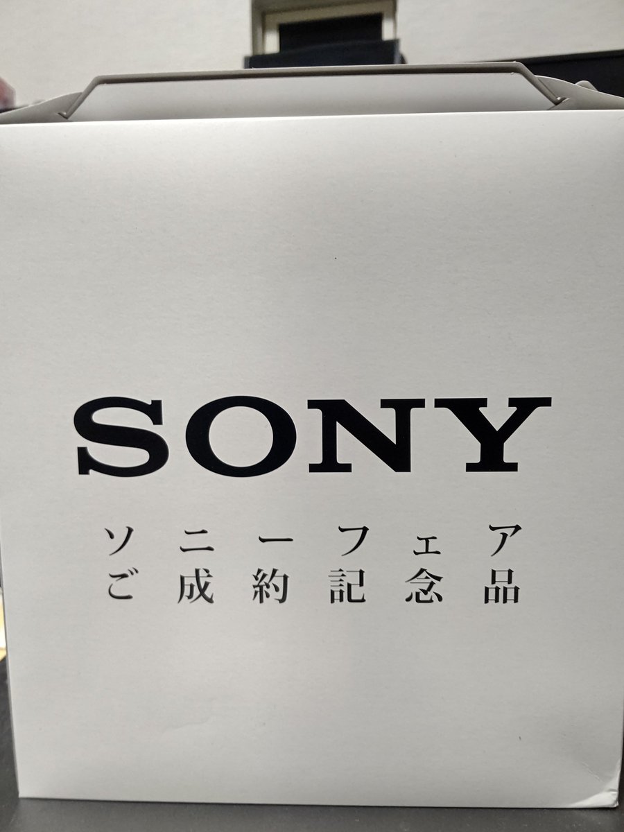 rin_hibiki's tweet photo. テレビが壊れてきたから買い替え
来週届く〜 https://t.co/zzCnTjWp8B