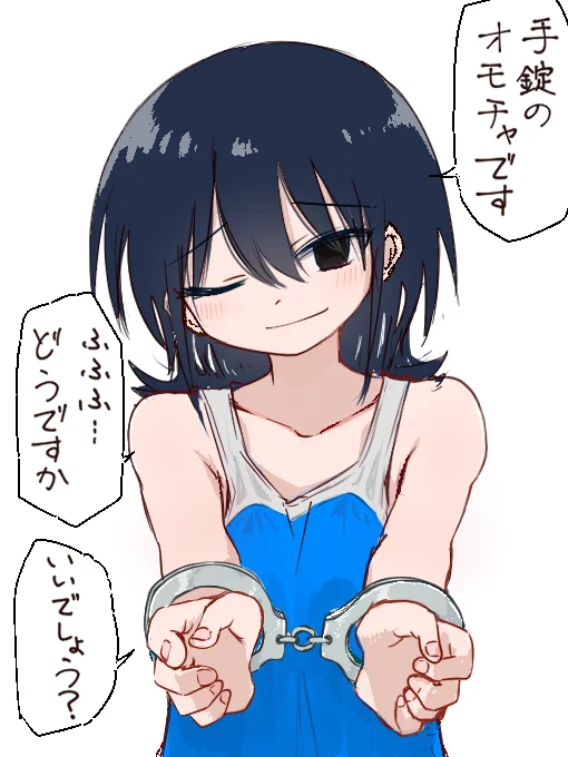 即落ち絶望2コマ後輩ちゃん 