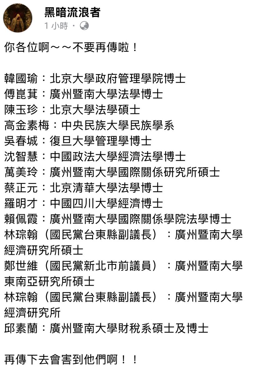 balababada's tweet photo. 目前最完整名單🔖 https://t.co/pglMTpKT2v