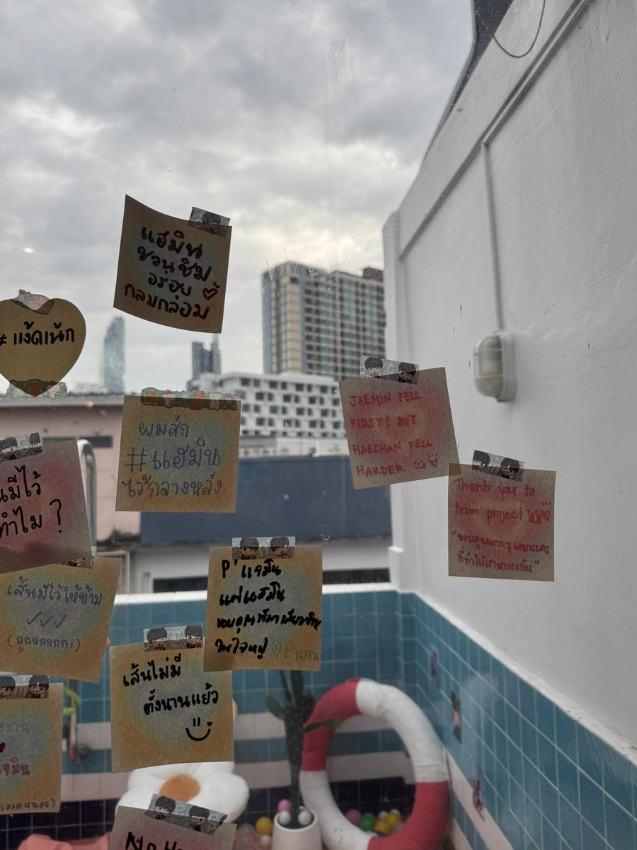 haemincafe's tweet image. เผื่อใครอยากอ่านโพสอิท เราถ่ายมาเกือบหมดนะคะ ☺️🩵 #HAEMIN_OneStepCloser