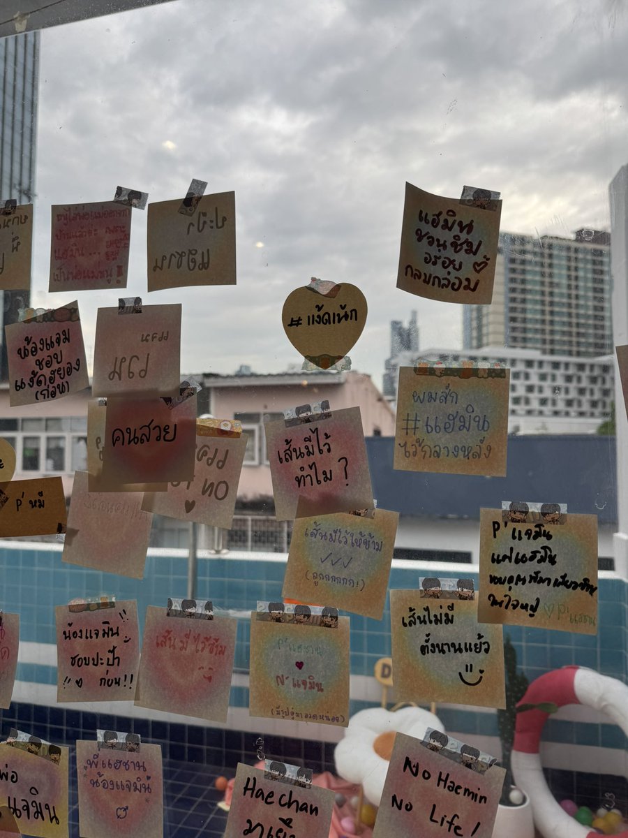 haemincafe's tweet image. เผื่อใครอยากอ่านโพสอิท เราถ่ายมาเกือบหมดนะคะ ☺️🩵 #HAEMIN_OneStepCloser