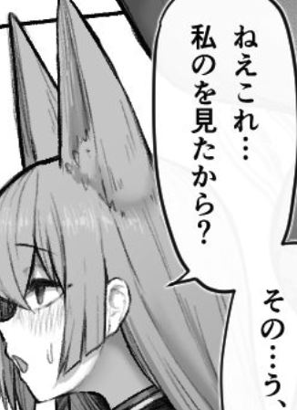 「私」を「あたし」にするの忘れてた!!!!
ヘイロー忘れなかったのに!!!! 