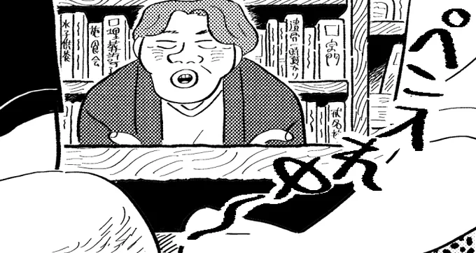ペン入れ中です✒️今日めっちゃ寒い! 