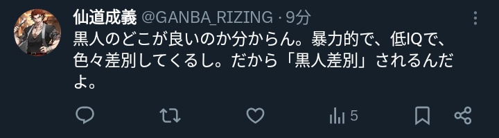 こいつ全く変わってなくて草