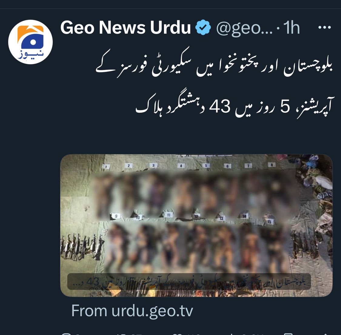 RealWaqarMaliks's tweet photo. آپ نے جو دہشت گرد مارے ہیں انکی شناخت اور تمام تفصیلات بھی شیئر کریں ہم اب آپکی کہانیوں پہ یقین کرنے کیلئے تیار نہیں حقائق یہ ہیں کہ نہتے لوگوں کے سامنے آپ شیر ہیں لیکن اگر کوئی واقعی ہتھیاروں سے لیس ہو تو 16 دسمبر 1971 کی تاریخ یاد آتی ہے کہ آپکی کارکردگی قابل رشک نہیں!! https://t.co/WOCUIx6ybE