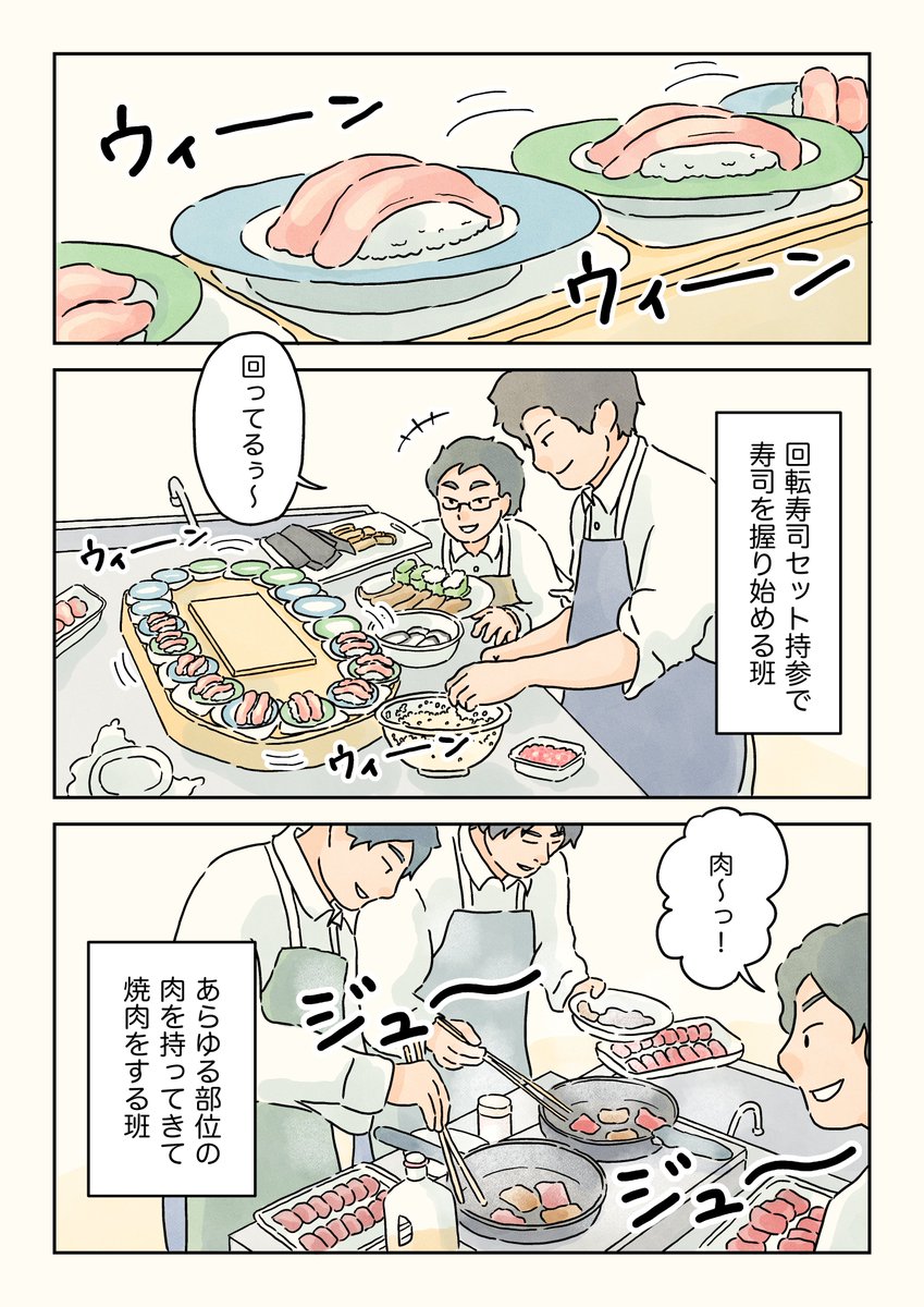 (2/3)
男子校の料理ガチ勢の献立。 