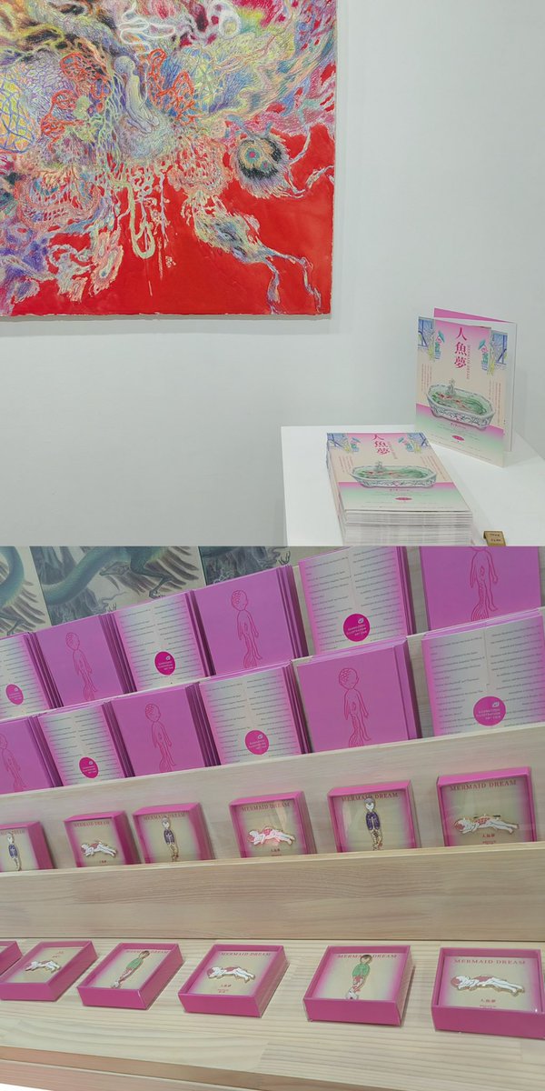 私の個展「人魚夢」が始まりました。会場には原作展、限定グッズ、展覧会限定の人魚童子（限定30体）があります。ぜひご覧ください。🧜‍♂️
東京都世田谷区北沢２丁目２７−１０Such As Gallery