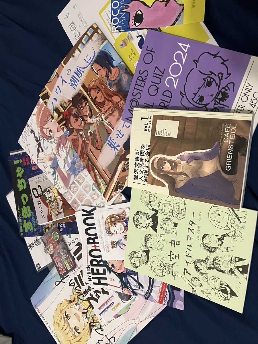 色々と 